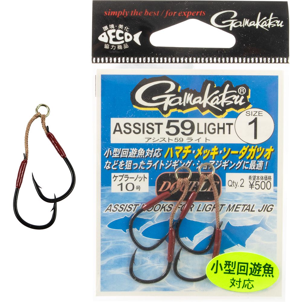 Gamakatsu Assist 59 Light Hook