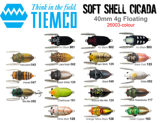 Tiemco Soft Shell Cicada Surface Lure
