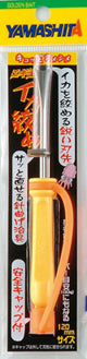 Yamashita Squid Spike