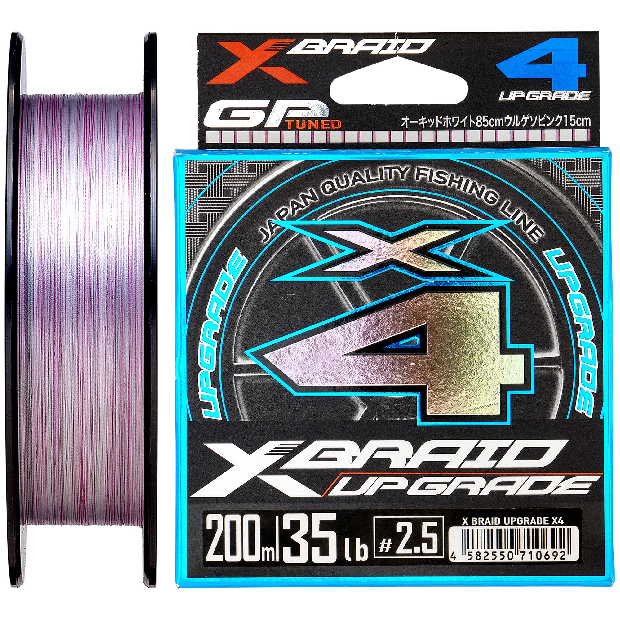 X-BRAID – ZEUS TACKLE