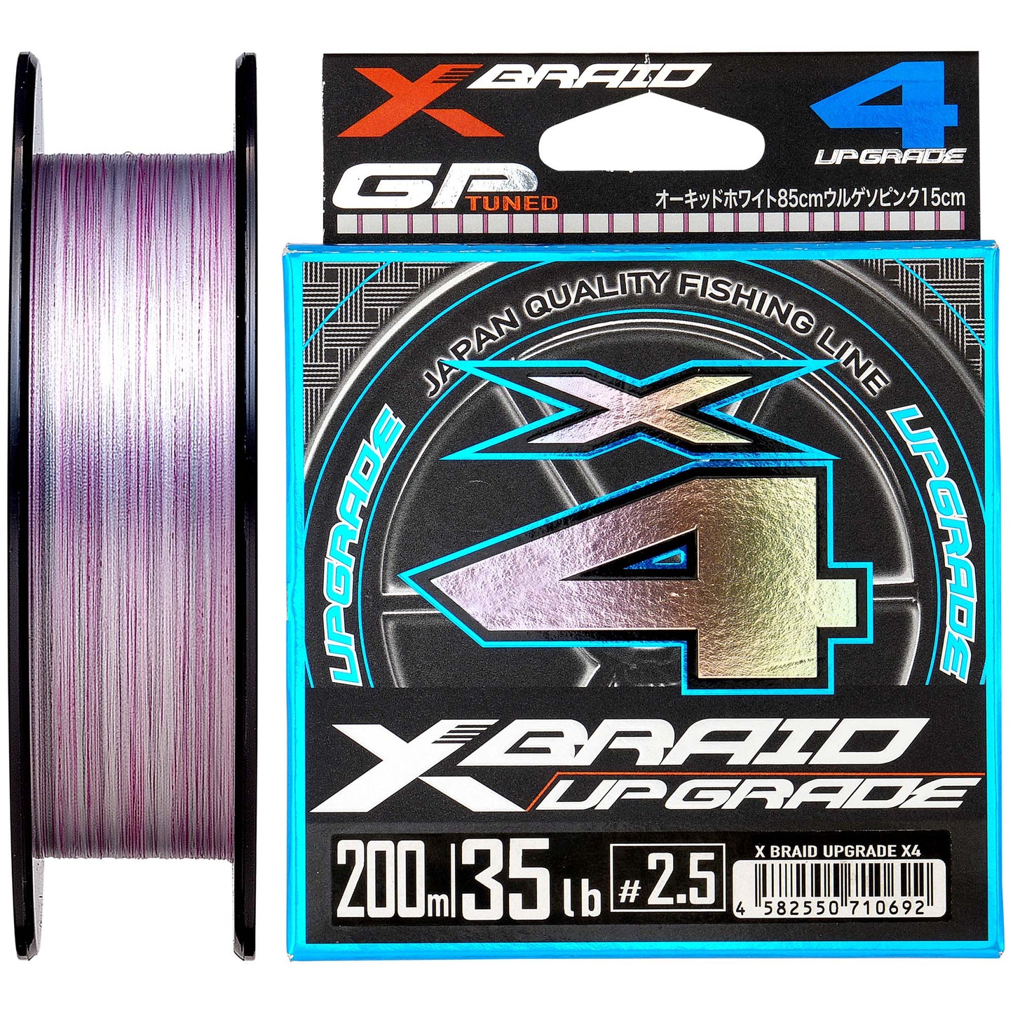 X-Braid Upgrade x4 Braided Fishing Line