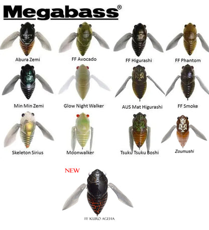 Megabass Grand Siglett Floating Lure