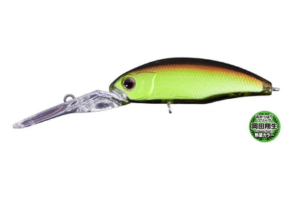 OSP Dunk 48SP Suspending Lure
