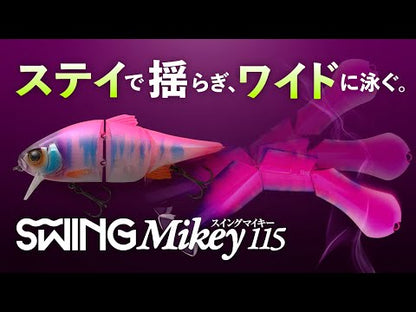 Jackall Swing Mikey 115mm