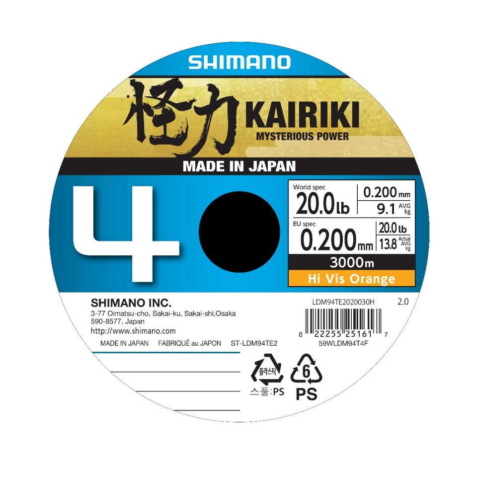 Shimano Kairiki 4 Braided Line - Hi Vis Orange
