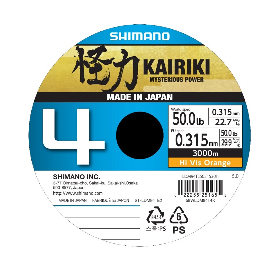 Shimano Kairiki 4 Braided Line - Hi Vis Orange