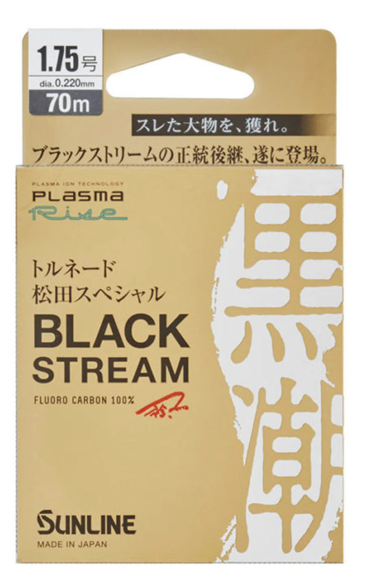 Sunline Black Stream Plasma Rise Fluro Carbon Black 70m Leader